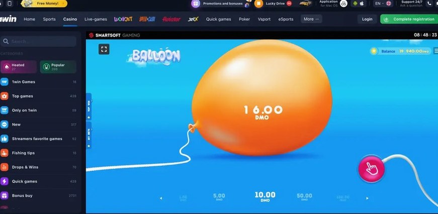 Balloon