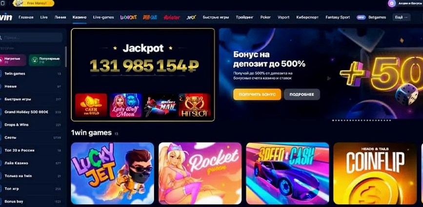 1Win casino lobby